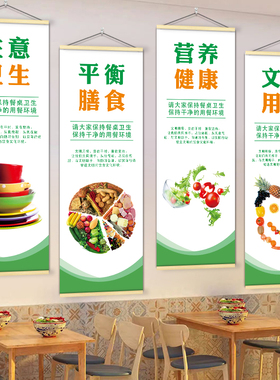 食堂文化墙面装饰文字绿色健康广告海报珍惜粮食励志餐厅标语壁画