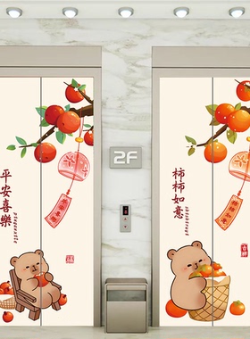 创意新中式吉祥电梯门贴纸装饰贴画整张自粘入户门壁纸电梯贴纸