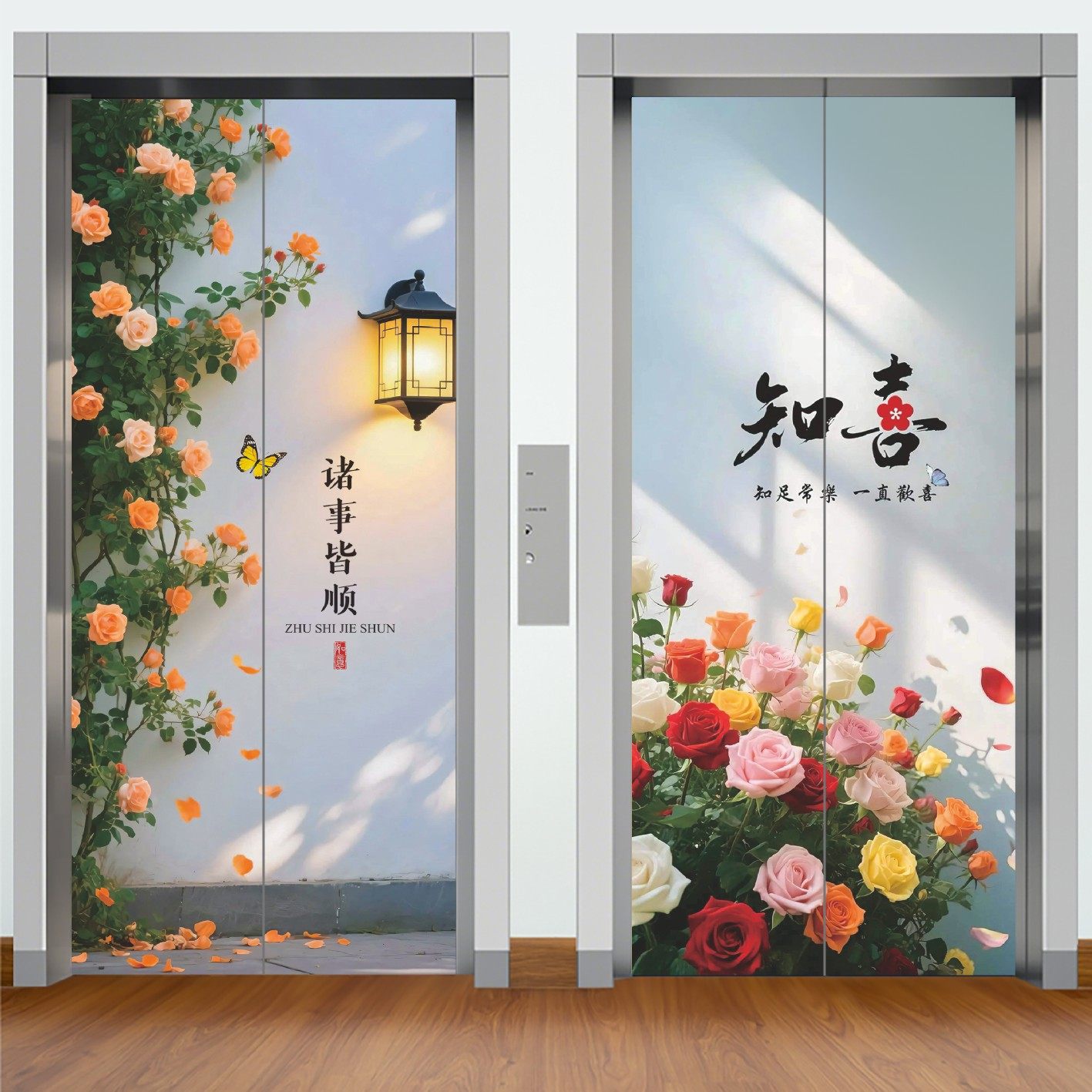 网红治愈系电梯门贴纸高级感花卉壁纸加厚款自粘防水一梯一户贴画