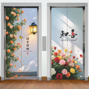 网红治愈系电梯门贴纸高级感花卉壁纸加厚款自粘防水一梯一户贴画