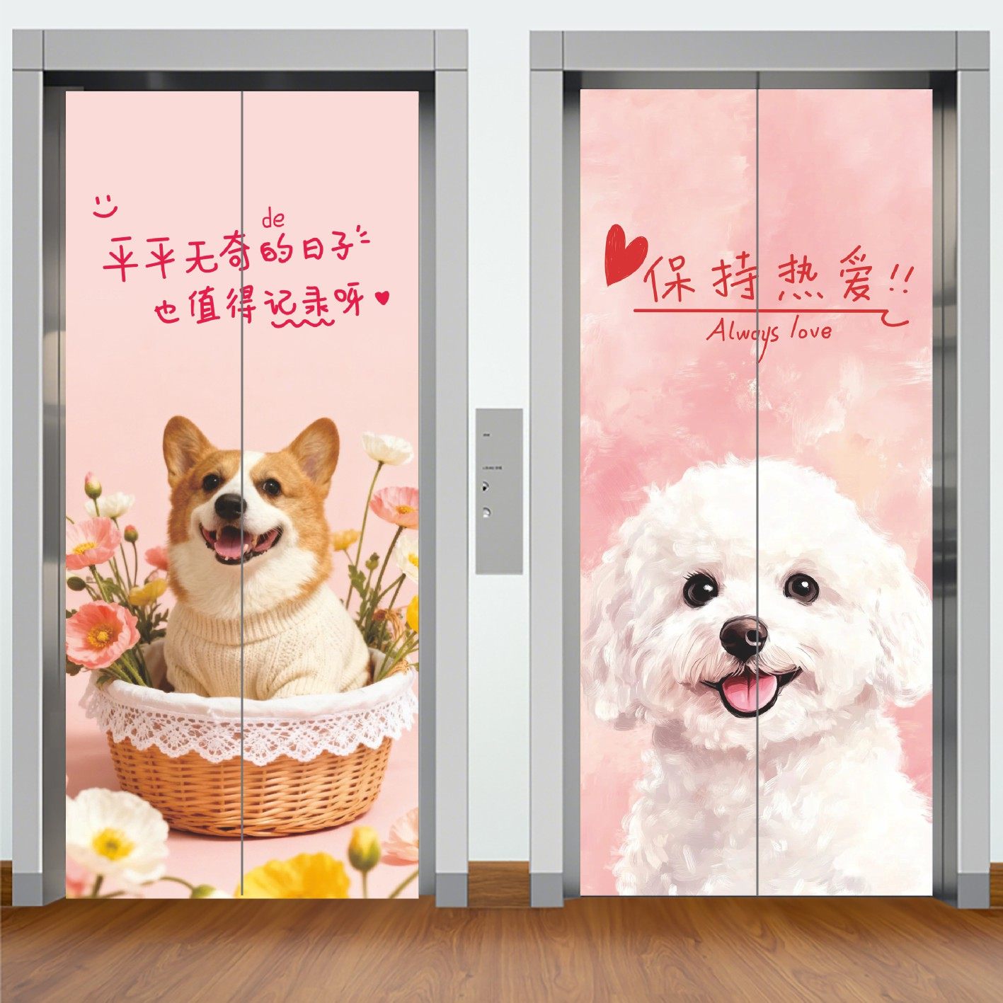 卡通柴犬电梯门贴纸可爱小狗旺柴入户门自粘防水壁纸一梯一户翻新
