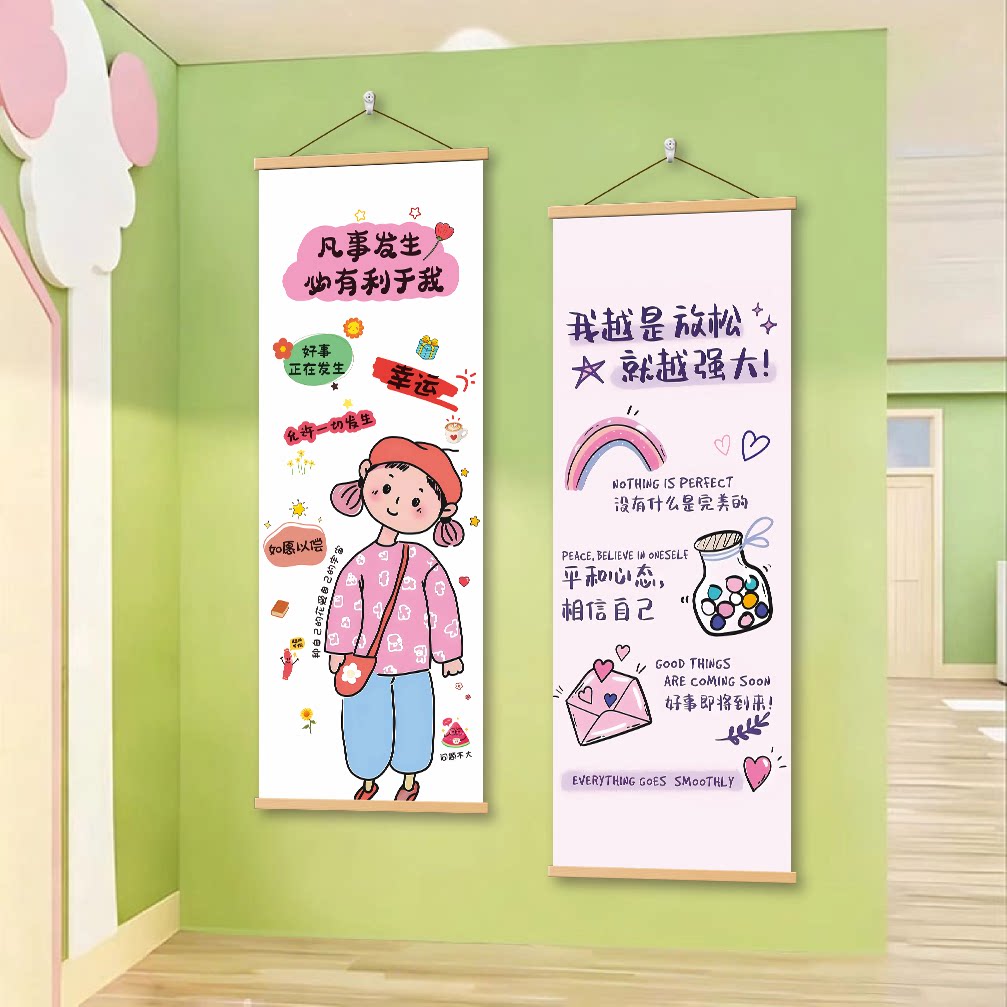 有趣的情绪稳定挂画办公室墙面上治愈系励志装饰教室宿舍创意布置