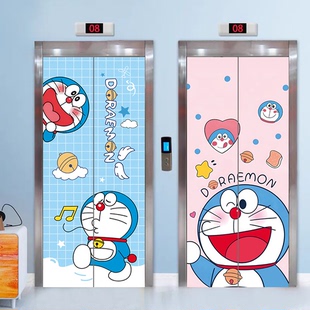 定制哆啦A梦电影院商场入户电梯门贴纸一梯一户自粘整张壁纸卡通