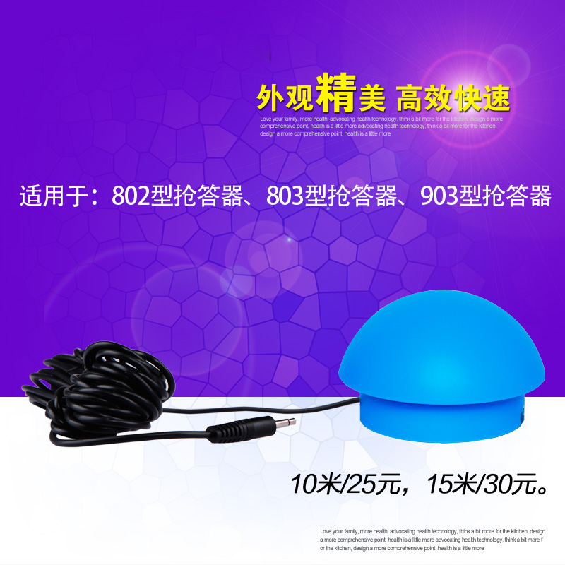 802器蘑菇Benliu奔流