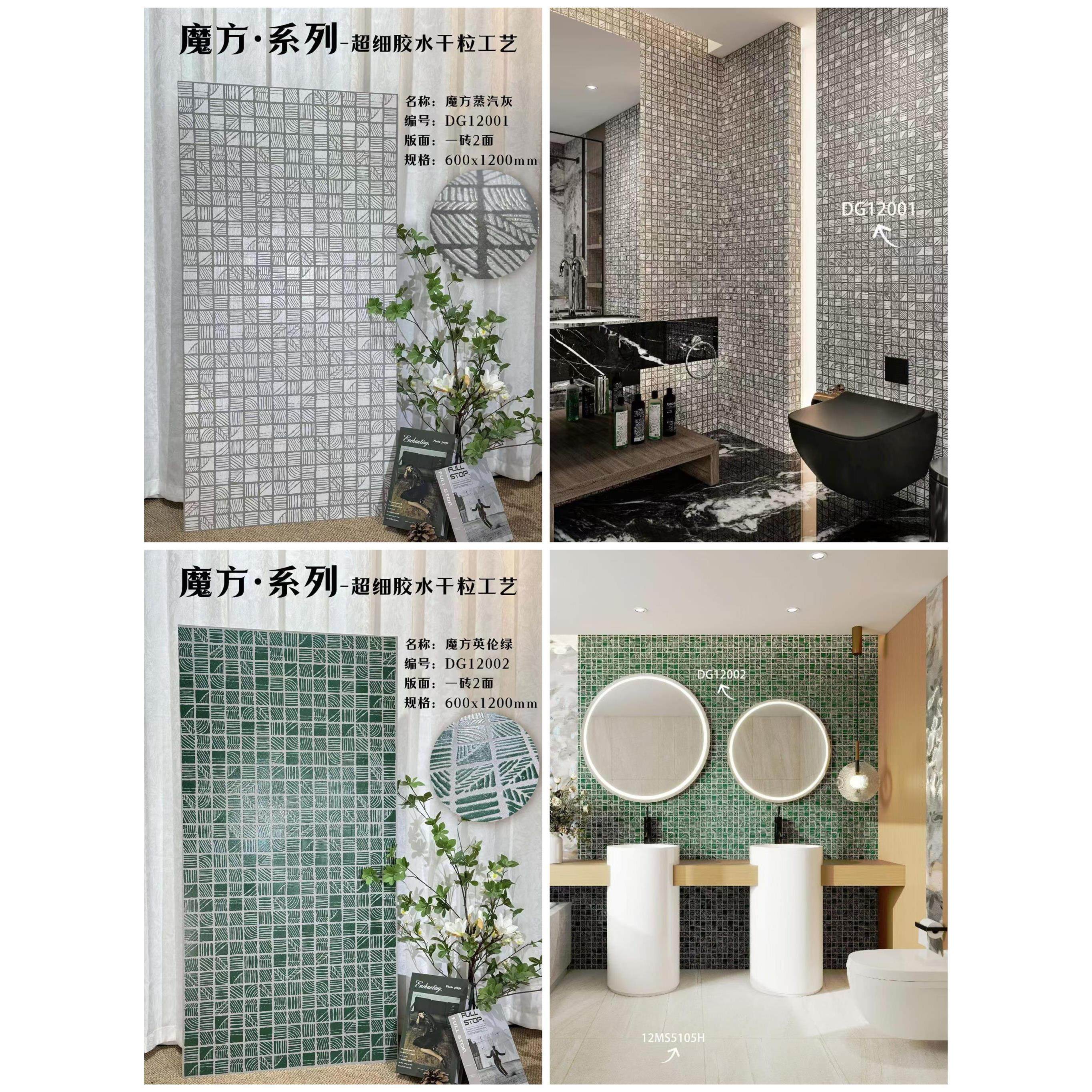 卫生间浴室厕所墙砖600x1200魔方胶水千粒格子砖火锅餐厅防滑地砖,家装主材,仿大理石瓷砖,淘宝优惠券,粉丝福利购,淘宝优惠卷