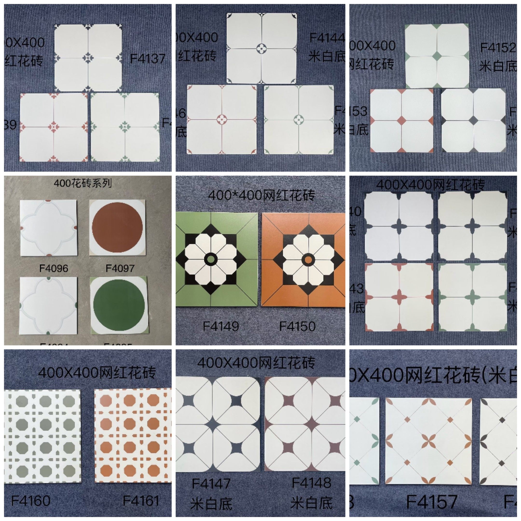 浴室吧台法式墙砖北欧花砖咖啡餐厅店厨卫阳台地砖防滑400古砖,家装主材,仿大理石瓷砖,淘宝优惠券,粉丝福利购,淘宝优惠卷