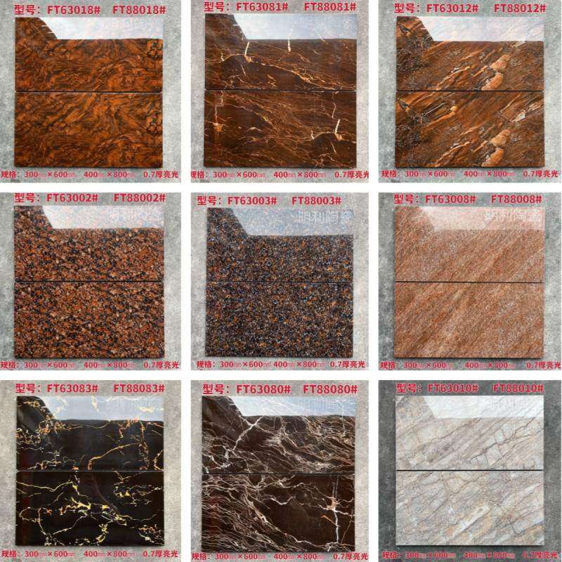 中板外墙砖亮光深色全抛釉300×600或400×800别墅自建房大门瓷砖,家装主材,仿大理石瓷砖,淘宝优惠券,粉丝福利购,淘宝优惠卷