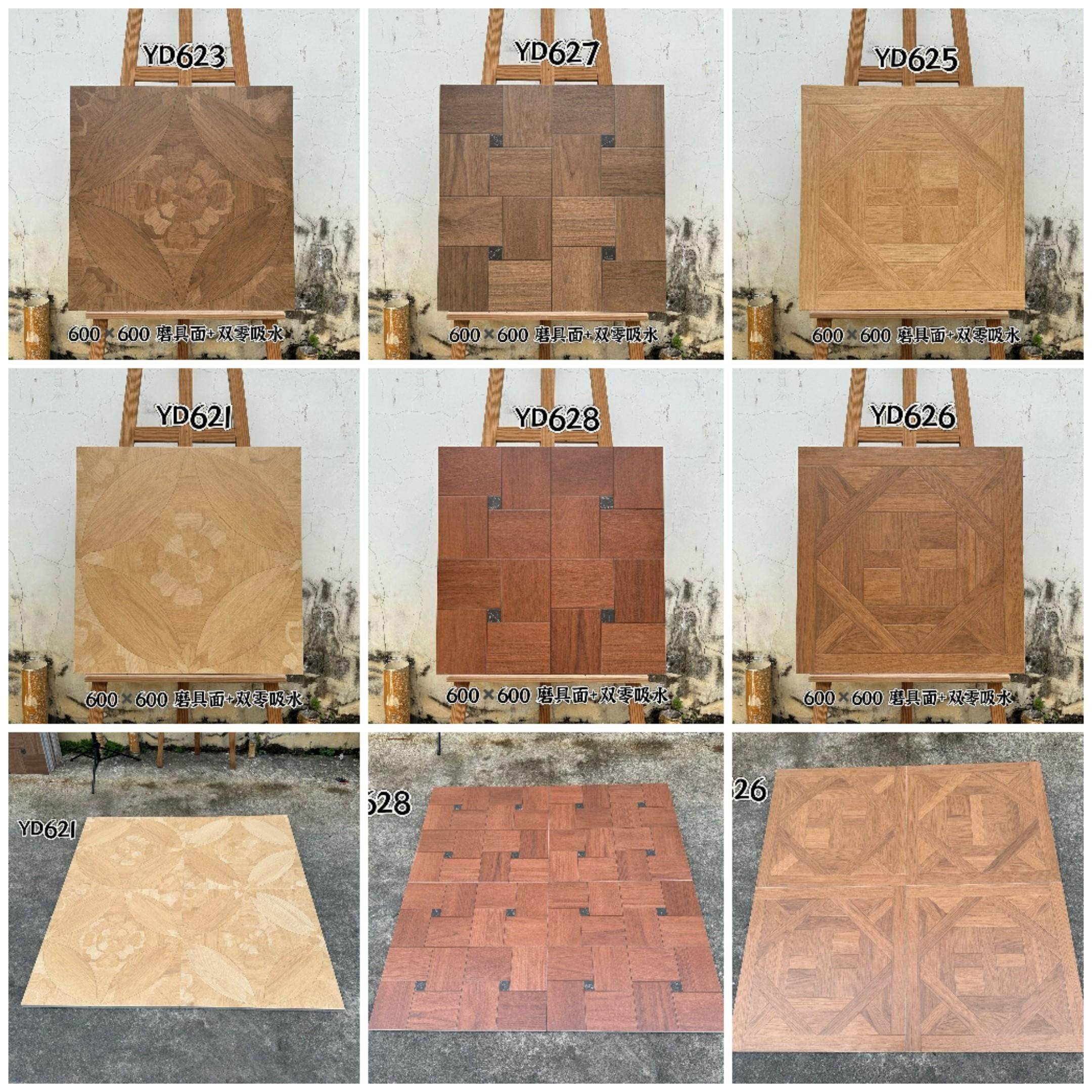 艺术拼花木纹砖600客厅卧室阳台书房全瓷防滑地砖法式风复古墙砖,家装主材,仿大理石瓷砖,淘宝优惠券,粉丝福利购,淘宝优惠卷