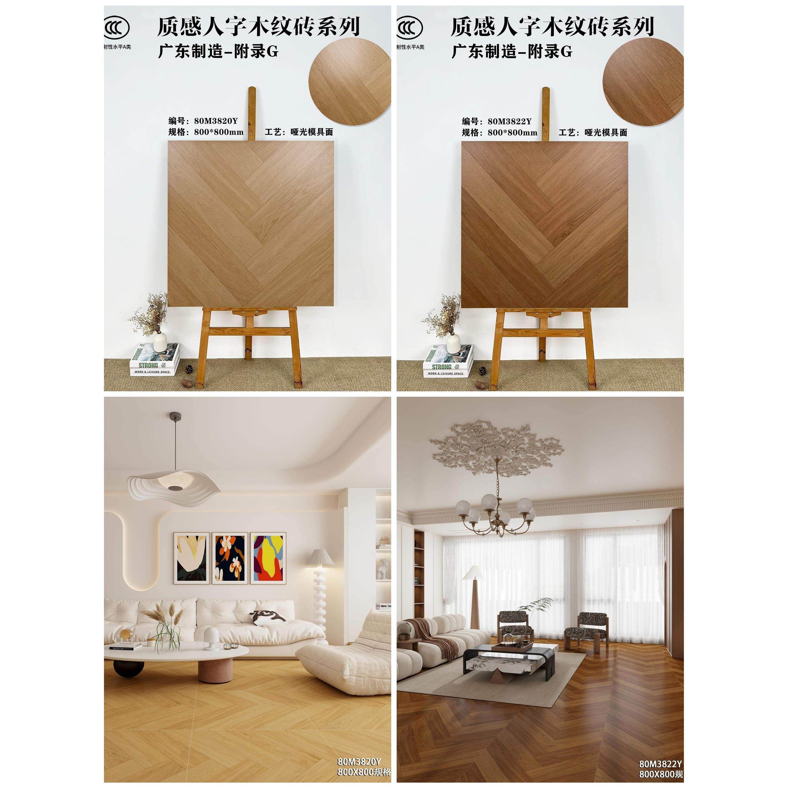 茶饮咖啡披萨餐厅饭店房间800人字形木纹砖汉堡包店哑光防滑地砖,家装主材,仿大理石瓷砖,淘宝优惠券,粉丝福利购,淘宝优惠卷