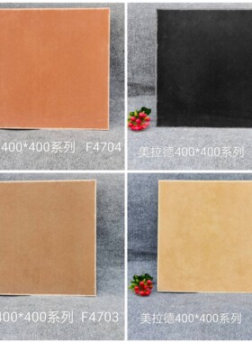 餐厅美拉德古砖400田园哑光防滑地砖花园庭院阳台土黄啡黑色砖