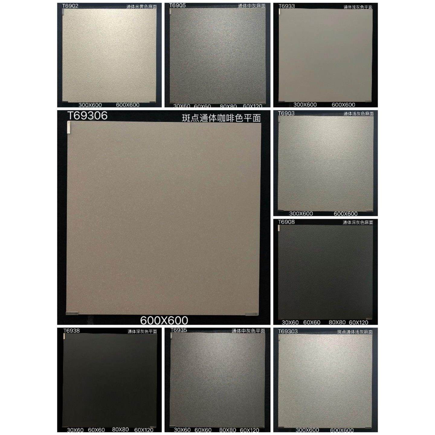 餐馆火锅服装店哑光平面纯色古砖厨卫浴室通体麻面黑白防滑地砖,家装主材,仿大理石瓷砖,淘宝优惠券,粉丝福利购,淘宝优惠卷