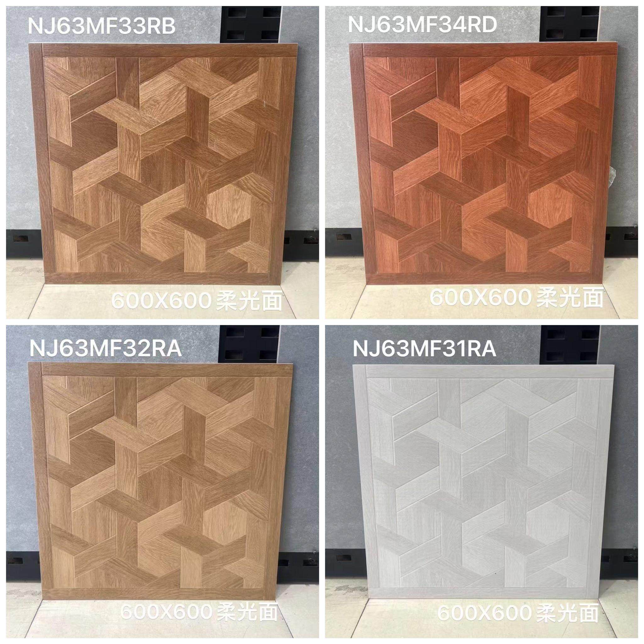 客厅书房间卧室柔光面编织纹拼花木纹砖600餐厅阳台木纹地板砖,家装主材,仿大理石瓷砖,淘宝优惠券,粉丝福利购,淘宝优惠卷