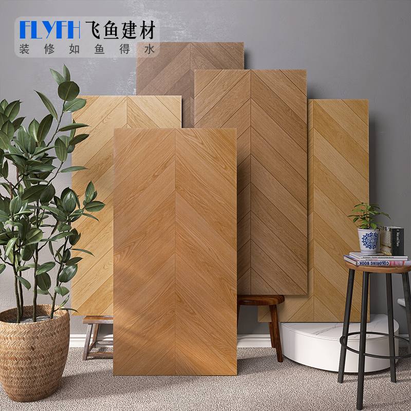 柔光天鹅绒鱼骨纹木纹瓷砖750x1500法式奶油卧室客厅仿实木地板砖