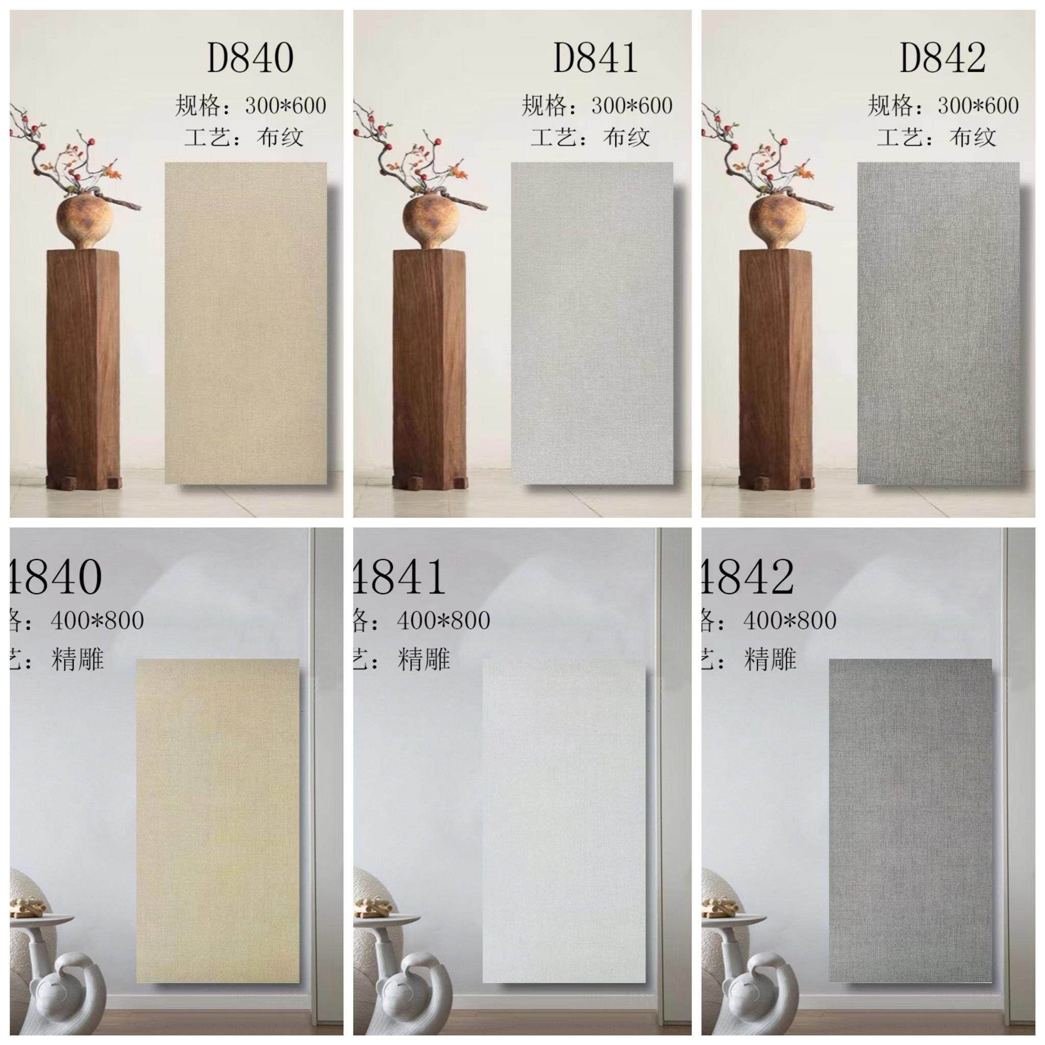 客餐厅厨卫哑光浅灰色布纹墙砖400x800房间厕所300x600线纹古砖,家装主材,仿大理石瓷砖,淘宝优惠券,粉丝福利购,淘宝优惠卷