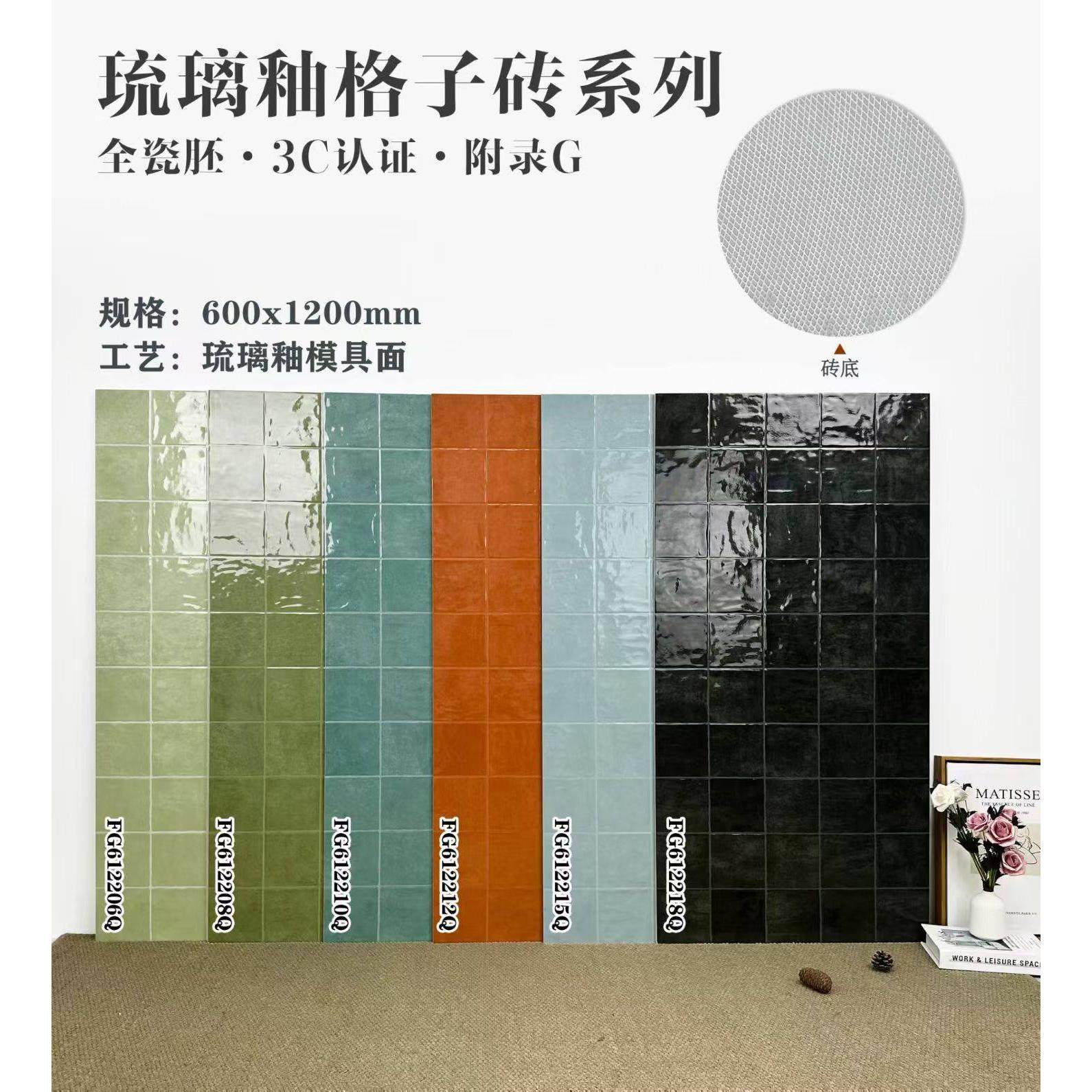 民宿烤肉餐厅600x1200纯色格子瓷砖厨房浴室卫生间全瓷琉璃釉墙砖,家装主材,仿大理石瓷砖,淘宝优惠券,粉丝福利购,淘宝优惠卷