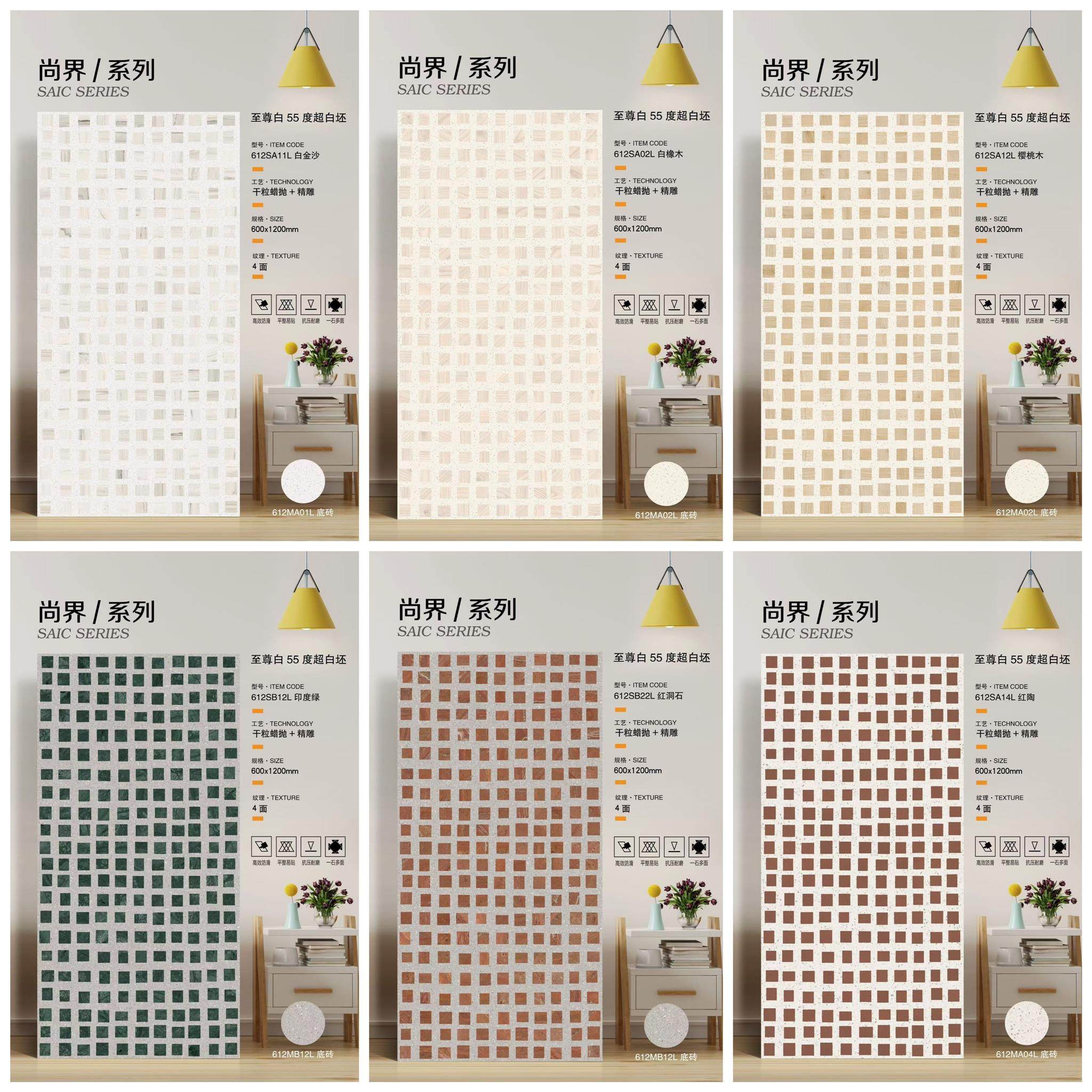 民宿餐厅咖啡店酒吧600x1200做旧风黄绿灰白色格子水磨石瓷砖防滑,家装主材,仿大理石瓷砖,淘宝优惠券,粉丝福利购,淘宝优惠卷