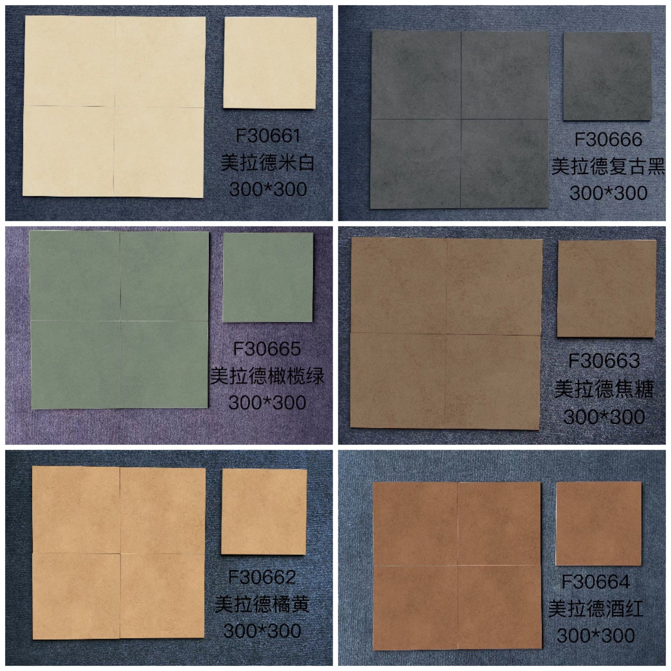 厨卫厕所防滑地砖美拉德风格酒红复古黑橄榄绿米白焦糖橘黄色墙砖,家装主材,仿大理石瓷砖,淘宝优惠券,粉丝福利购,淘宝优惠卷