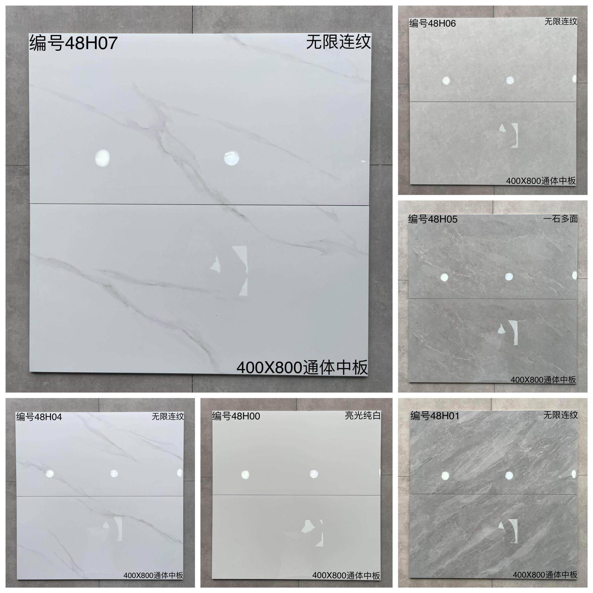 自建房出租屋公寓厨房卫生间墙砖400x800厕所亮光连纹白色通体砖,家装主材,仿大理石瓷砖,淘宝优惠券,粉丝福利购,淘宝优惠卷