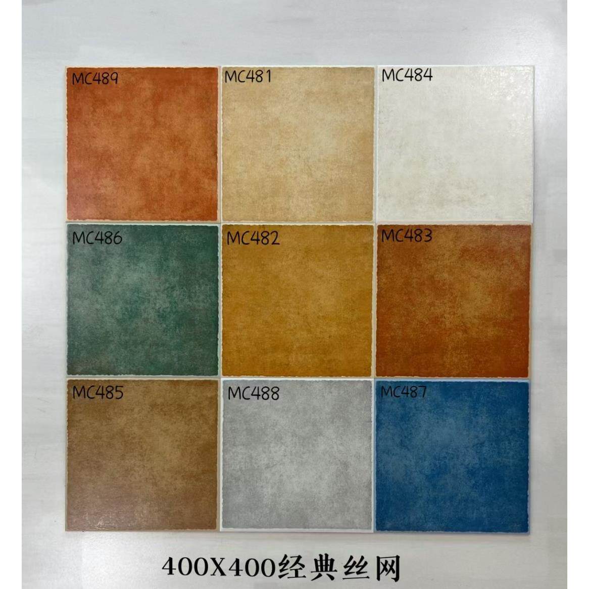 厨卫洗手间阳台400x400丝网面美式田园古砖咖啡奶茶店防滑地砖