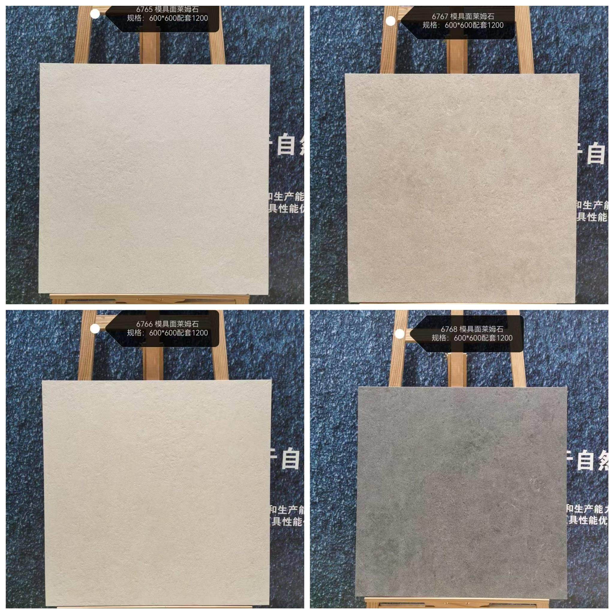 客厅卧室房间莱姆石纹砖600x600防滑地砖阳台餐厅咖啡奶茶店瓷砖,家装主材,仿大理石瓷砖,淘宝优惠券,粉丝福利购,淘宝优惠卷