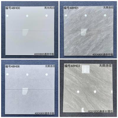 浴室卫生间厨房纯白亮光墙砖400x800客厅门店灰通体大理石纹瓷砖