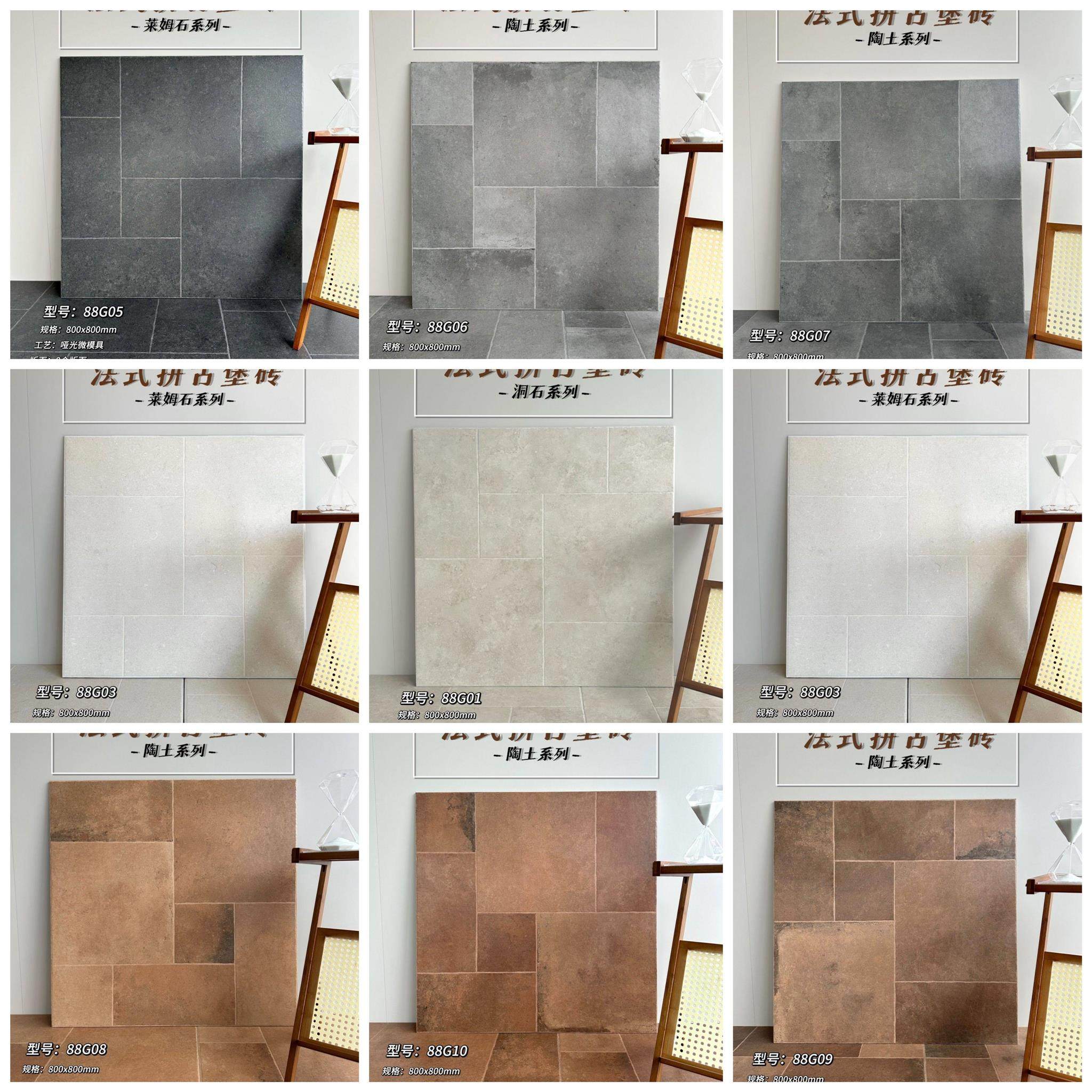 别墅自建房庭院莱姆石瓷砖花园阳台防滑地砖800餐厅室内外古砖,家装主材,仿大理石瓷砖,淘宝优惠券,粉丝福利购,淘宝优惠卷