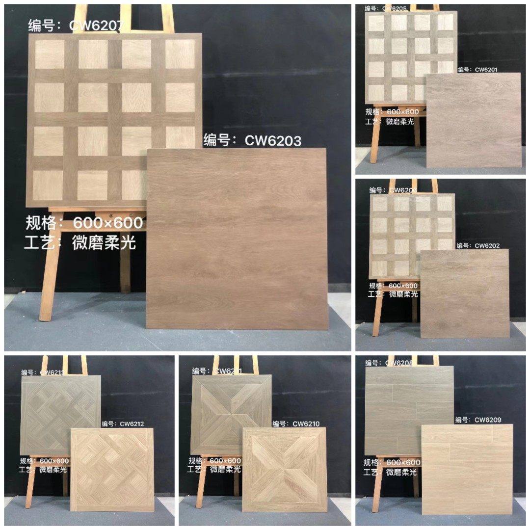 奶茶咖啡餐饮服装图书馆庭院阳台600x600微模柔光面格子木纹地砖,家装主材,仿大理石瓷砖,淘宝优惠券,粉丝福利购,淘宝优惠卷