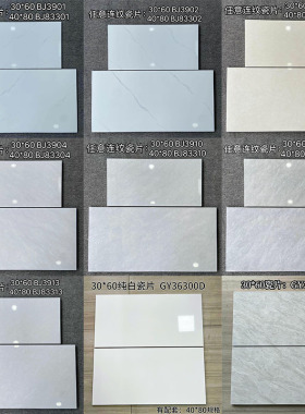 简约现代灰色瓷砖400X800厨房墙砖300x600阳台爵士白卫生间釉面砖