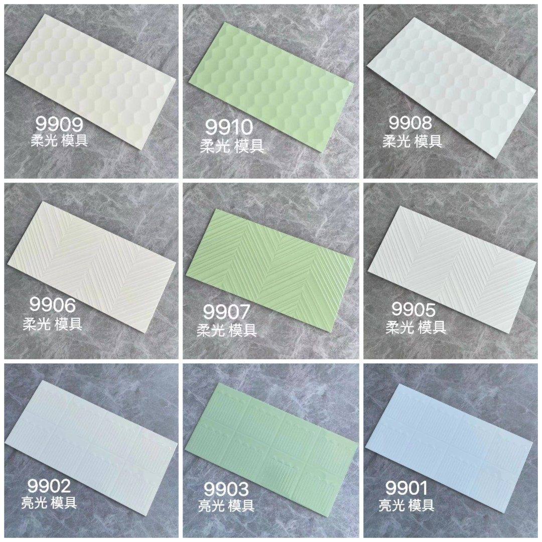厨卫浴室洗手间300x600柔光墙砖足球蜂窝鱼骨蘑菇纹牛油果绿瓷片,家装主材,仿大理石瓷砖,淘宝优惠券,粉丝福利购,淘宝优惠卷