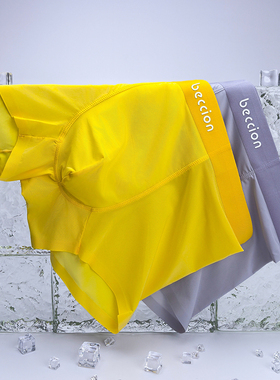 冰丝大码蚕丝抗菌男生平角裤夏天超薄黄色男士内裤吉利四角裤透气