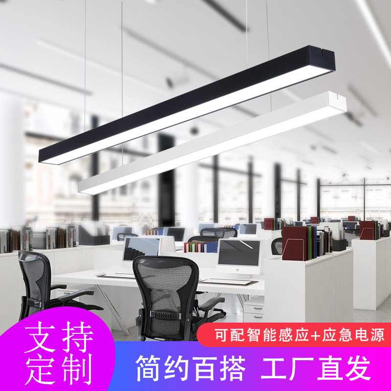 LED长条灯办公室吊灯健身房长方形吊线灯工作室现代条形造型灯具