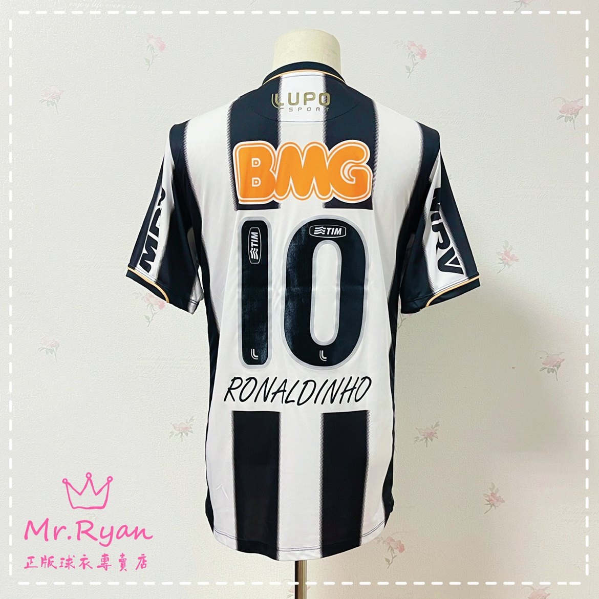 【展示】2013 米内罗竞技 主场球衣 10号 罗纳尔迪尼奥 更衣室版