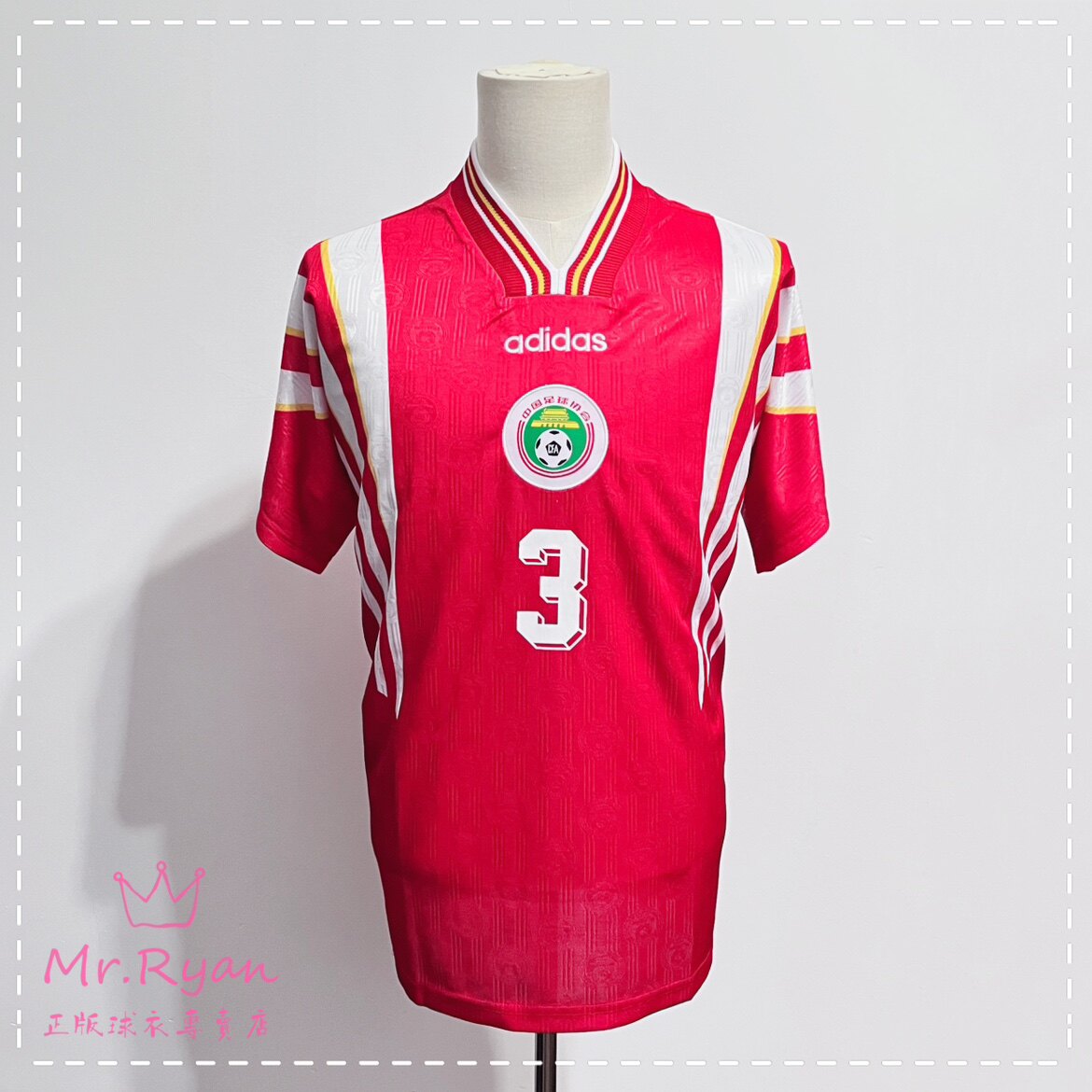 阿迪达斯1997足球服97-993号