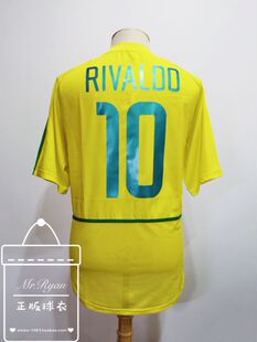2002 世界杯 02-04 巴西 主场球衣 10号 里瓦尔多 连章 多选