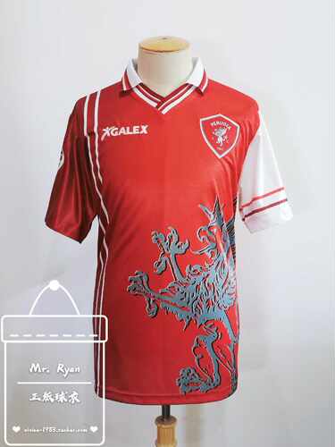 98-99 佩鲁贾 主场球衣 7号 中田 英寿 Nakata 意大利产 连章