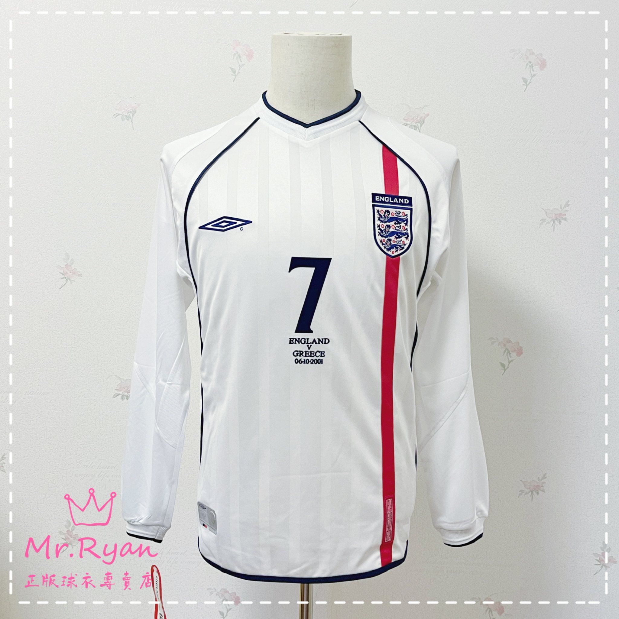 2002 世预赛 01-03 英格兰 Umbro 主场球衣 7号 贝克汉姆 对希腊