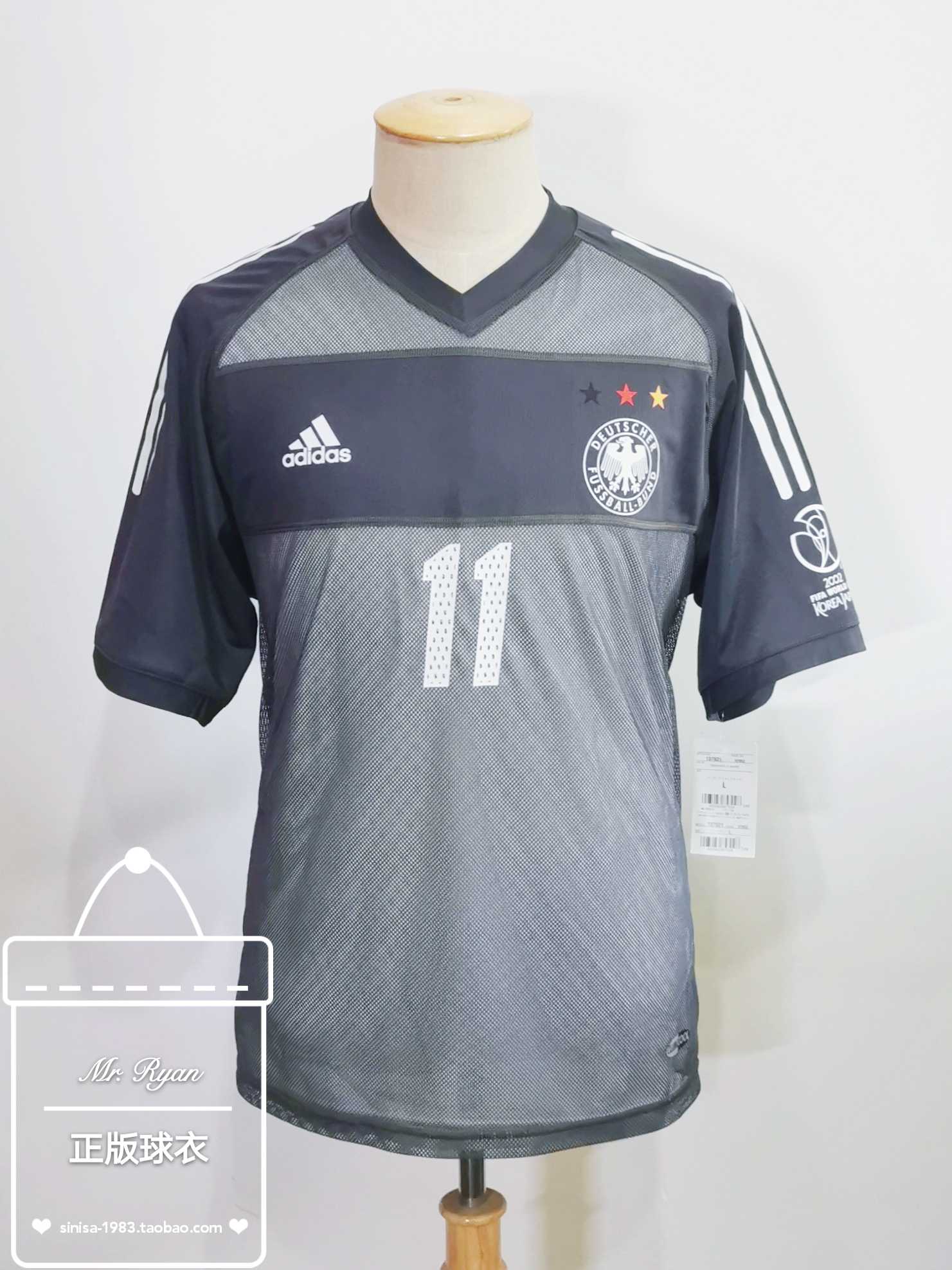 2002世界杯德国客场球衣球员版