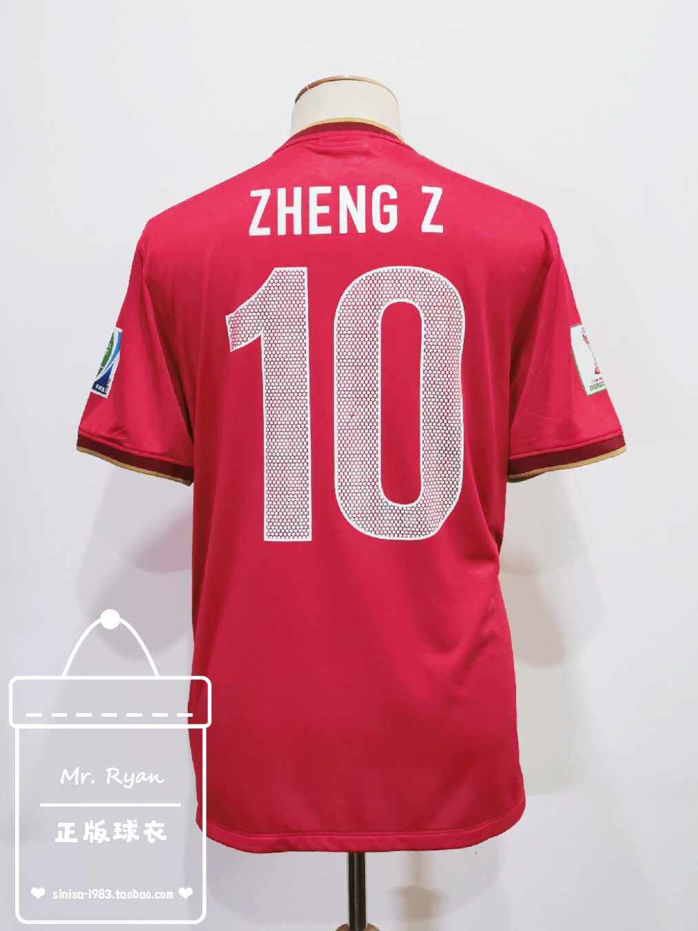 2014 世俱杯 广州恒大 主场球衣 10号 郑智/15号 孔卡 可多选