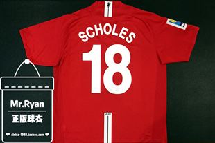 斯科尔斯 2008 18号 世俱杯 主场球衣 曼联 架内多选