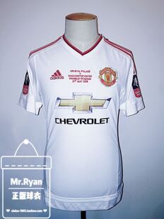 白色 可多选 曼联 卡里克 足总杯决赛版 16号 客场球衣