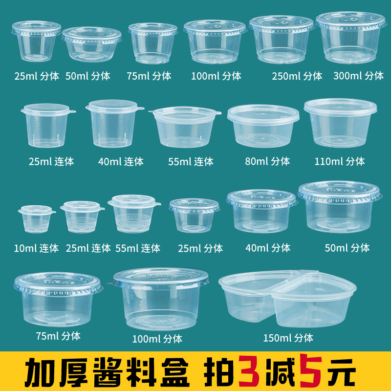25ml