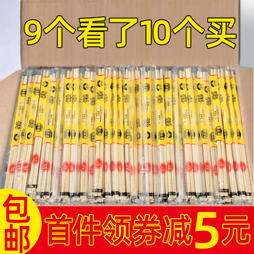 一次卫生筷方便商用普通外卖快餐