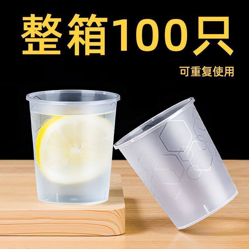 一次性杯子食品级航空杯加厚硬质茶杯办公室一次性硬杯子航空杯