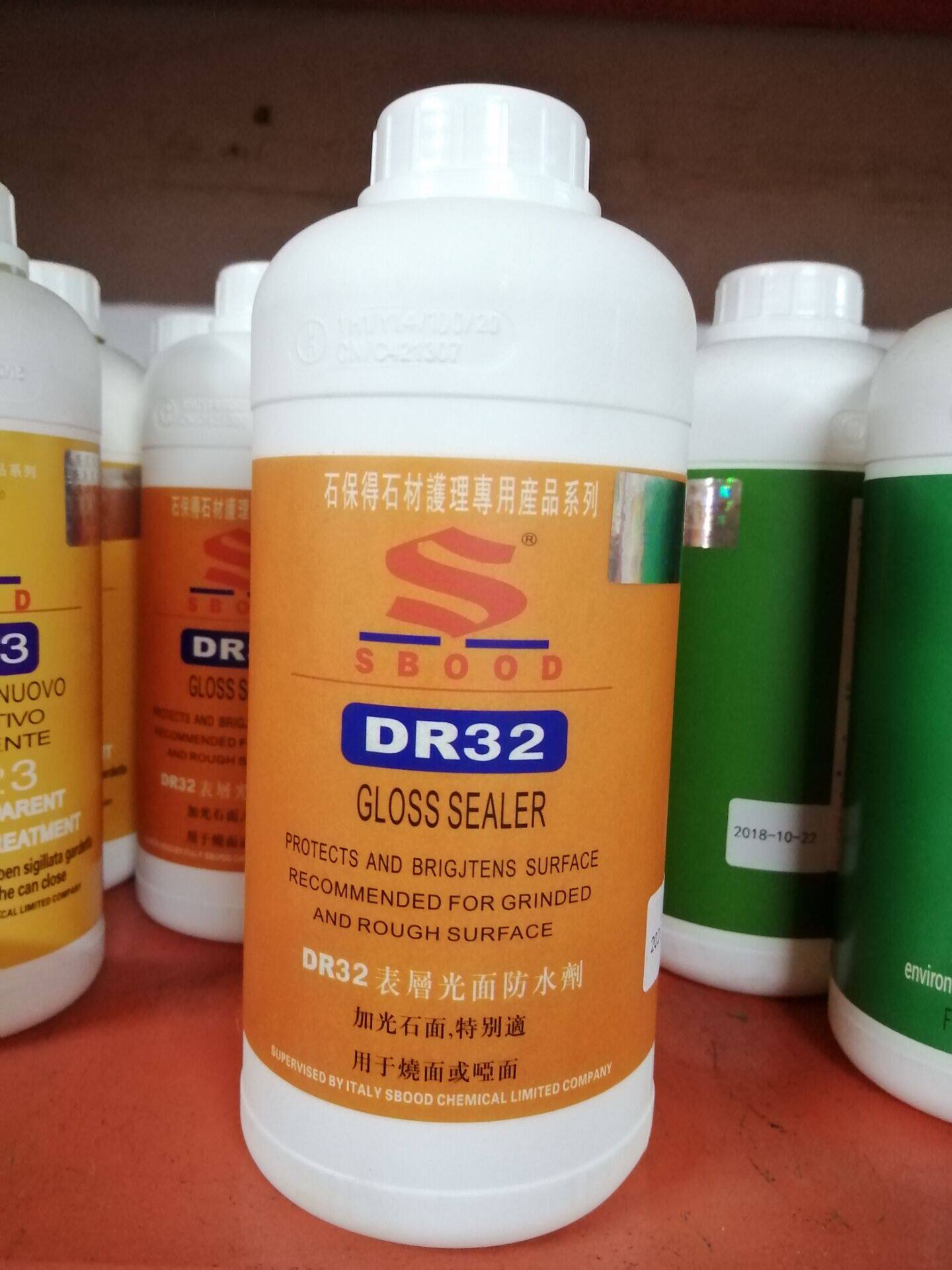 特价清仓石保得牌DR32石材护理专用产品加光石面石材工具(一瓶价)在类目 基础建材, 防水材料中 - 来自Buy2taobao.com提供专业的淘宝代购服务