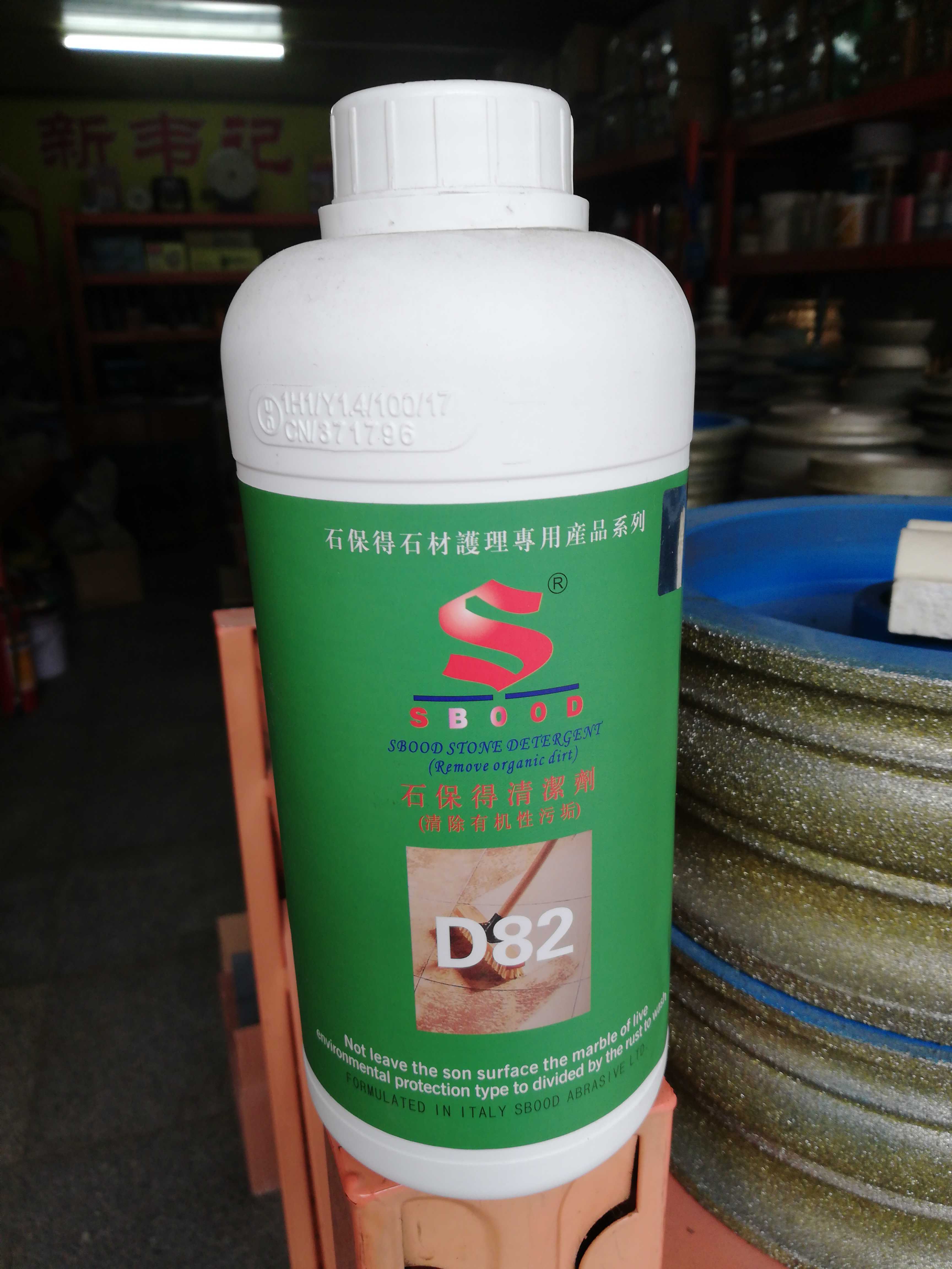 石保得D82清洗剂清除有机性污垢石材护理专用产品在类目 基础建材, 天然大理石, 大理石制品中 - 来自Buy2taobao.com提供专业的淘宝代购服务