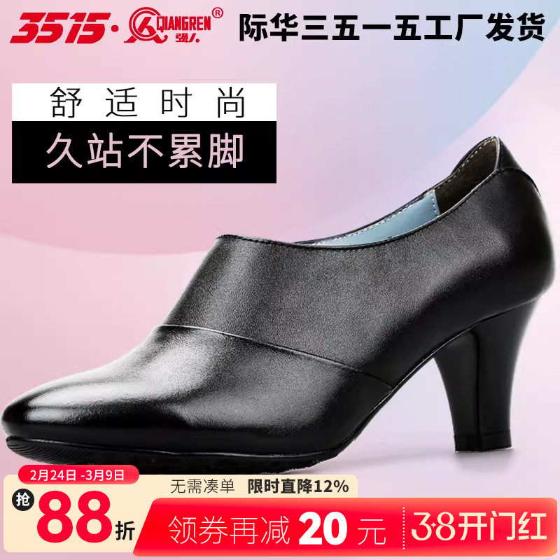 强人3515真皮皮鞋女黑色工装鞋中跟职业公务员通勤牛皮单鞋女鞋子