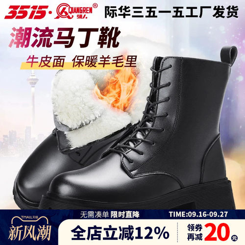 3515强人羊毛靴女冬季加绒加厚