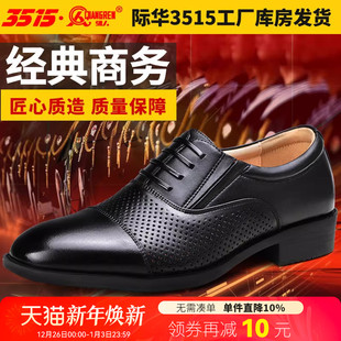 男士 黑色透气镂空休闲男鞋 夏季 商务皮凉鞋 正装 3515强人三接头皮鞋