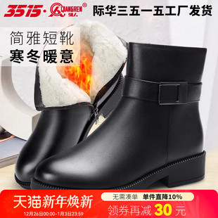 工装 女靴牛皮短靴保暖棉鞋 靴 加绒加厚棉皮鞋 3515强人羊毛靴女冬季