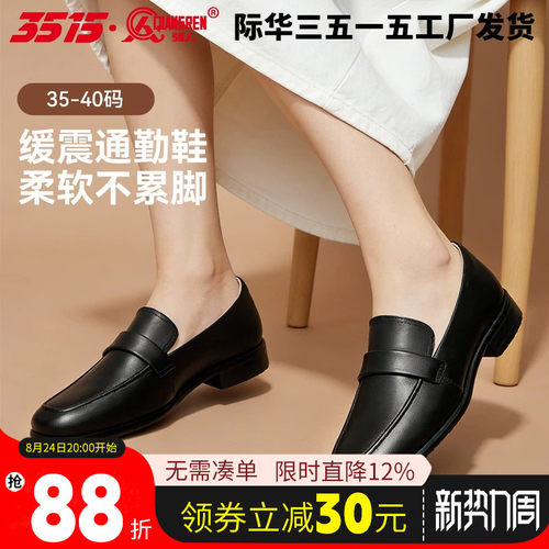 3515强人新款皮鞋女耐磨防滑柔软舒适通勤日常百搭时尚浅口一脚蹬